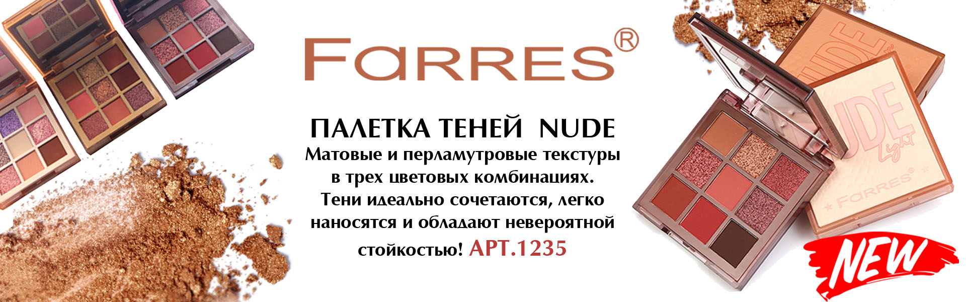 Farres
